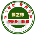 保の神保之神 店铺LOGO