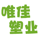 塑料瓶 包装瓶子 批发