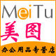 美图办公用品专营店