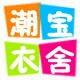 Tide kids 潮宝衣舍
