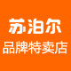 苏泊尔炊具品牌特卖店
