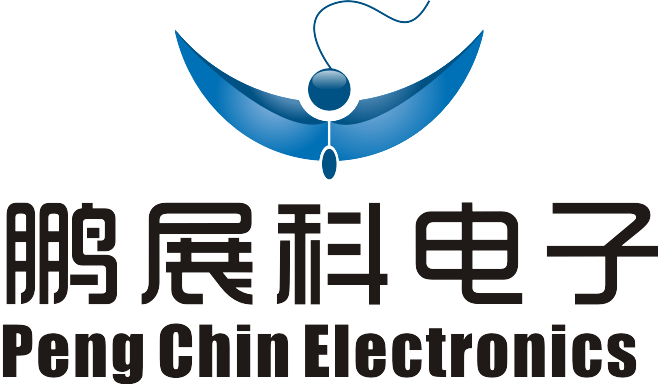 鹏展科电子