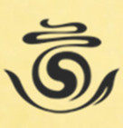 德善吉木雕