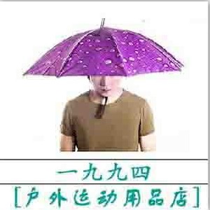 一九九四户外运动店
