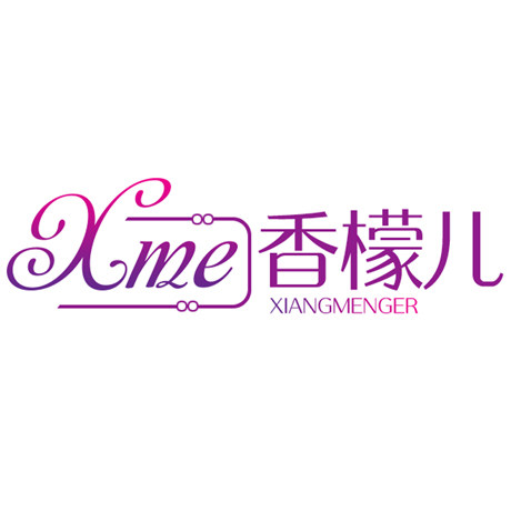 香檬儿服饰旗舰店