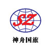 承德神舟旅行社 店铺LOGO