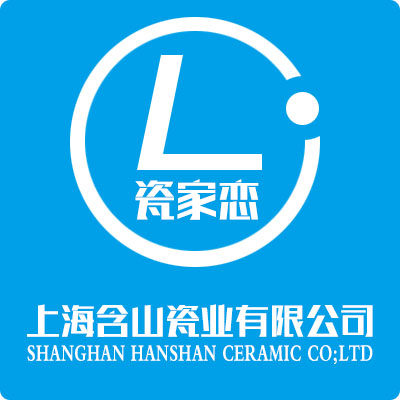 瓷家恋