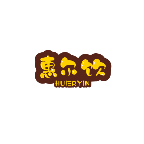 惠尔饮食品专营店