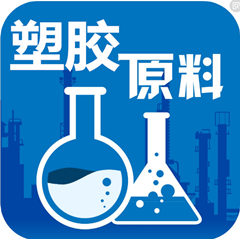 上海百锦润塑胶原料