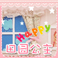 梦幻城堡家纺