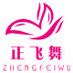 飞舞美包 店铺LOGO