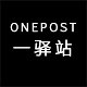 ONEPOST一驿站