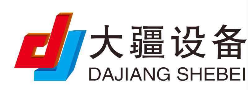 大疆换热设备有限公司