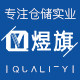 煜旗旗舰店