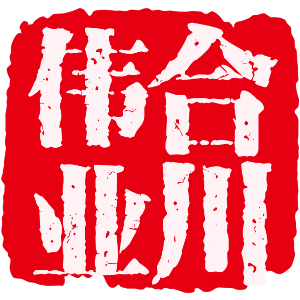 合川伟业图书专营店