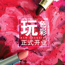 斯菲进口化妆品 店铺LOGO