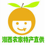 湘西农家特产直供
