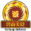 鲁商美食官方直销店