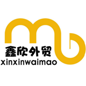 鑫欣外贸鞋店 店铺LOGO