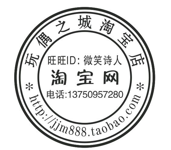 玩偶之城