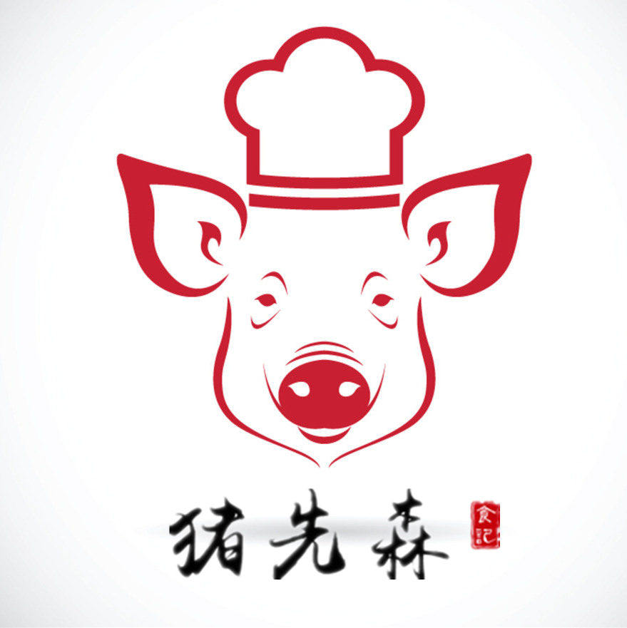 猪先森食记
