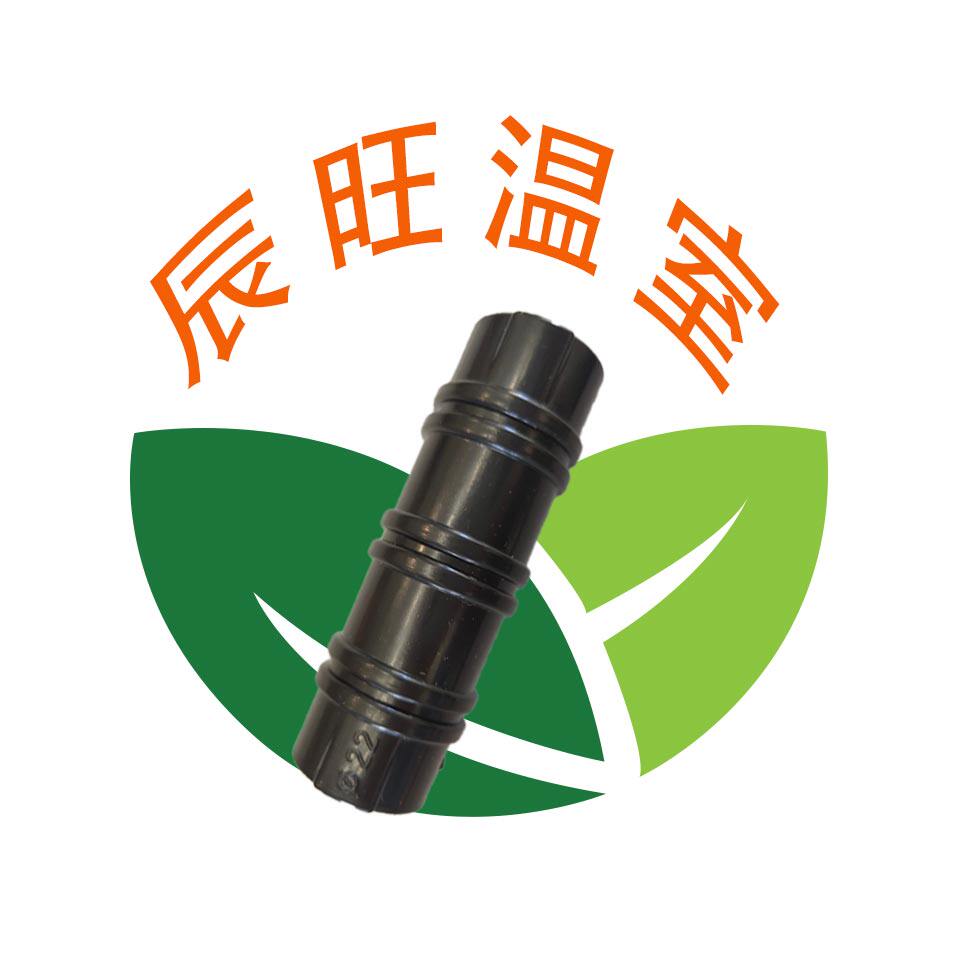 辰旺温室大棚