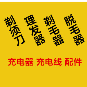 广龙电器配件