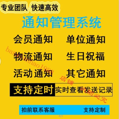 短信软件一号店 店铺LOGO
