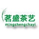 茗盛茶艺