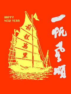 金典男裤