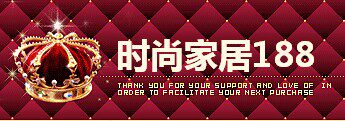 时尚家具购物商城
