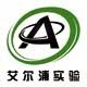 艾尔浦实验用品商城