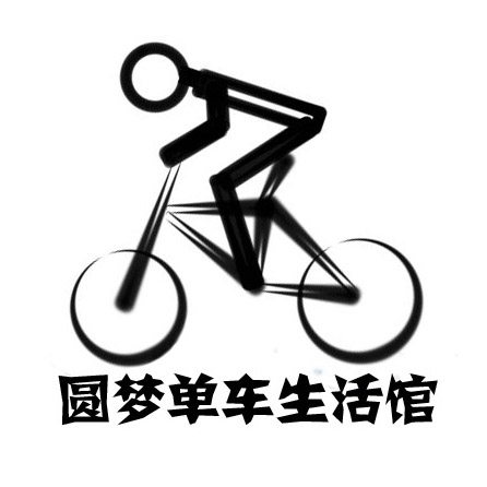圆梦单车生活馆