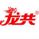 龙共食品企业店