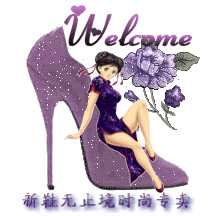 新鞋无止境 店铺LOGO
