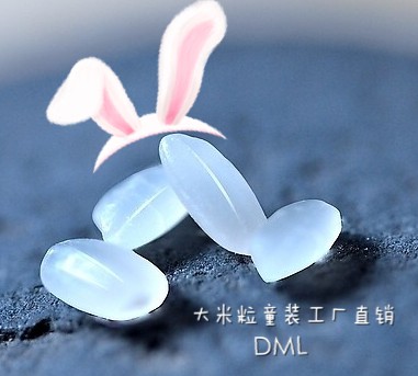 大米粒童装工厂直销