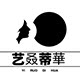 艺叒蒂華 店铺LOGO