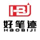好笔迹文具旗舰店