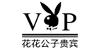 花花公子vip特卖服饰店