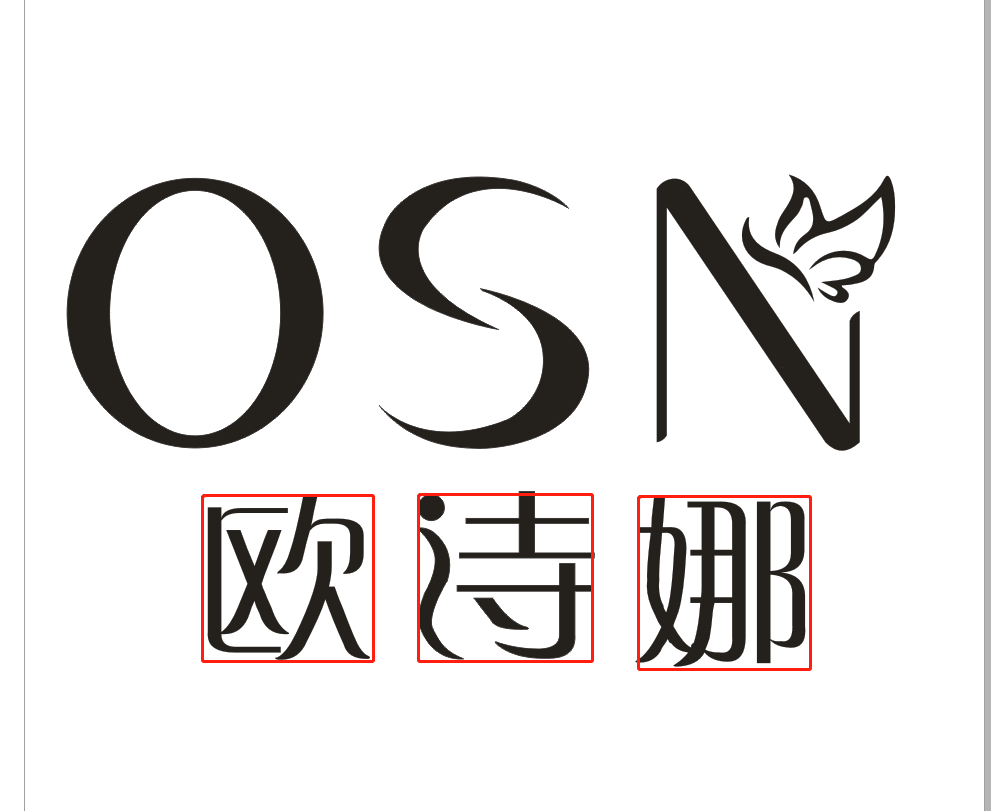 欧诗娜美甲品牌直销店