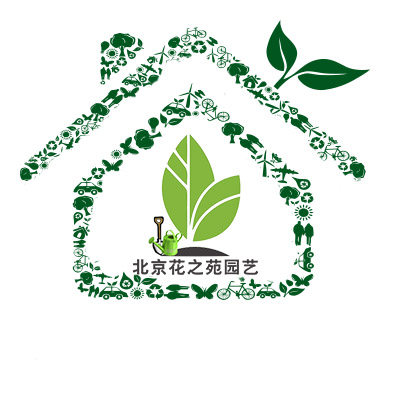 花之苑园艺