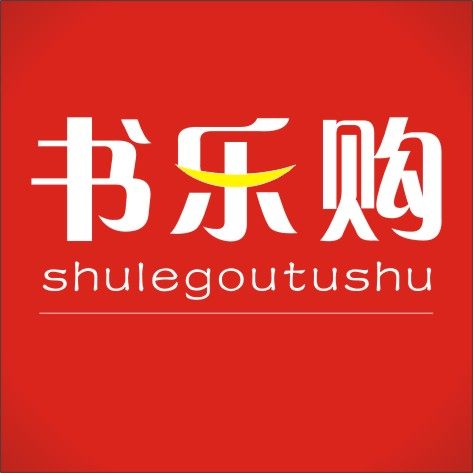 书乐购图书专营店