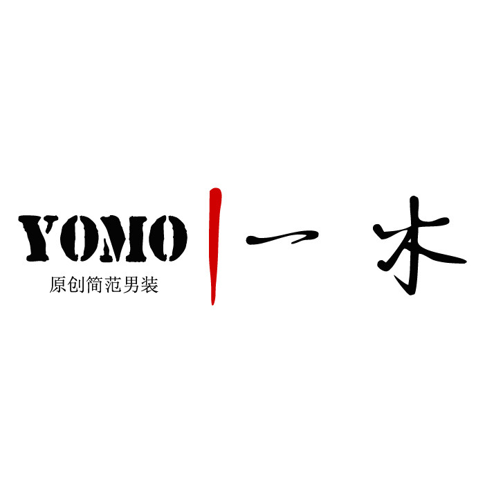 一木原创男装