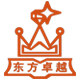 卓越亚航图书专营店