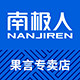 南极人果言专卖店