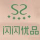 懒熊厨房 店铺LOGO