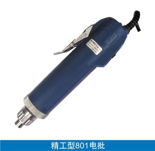 诚心电子工具