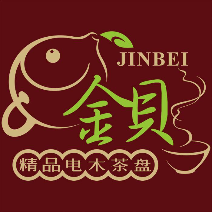 金贝电木茶盘厂家