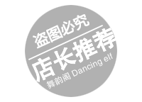 麟昌服饰