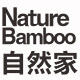 自然家 NatureBamboo 店铺LOGO